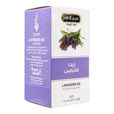 Hemani Lavender Oil 30ml - YehChez.pk